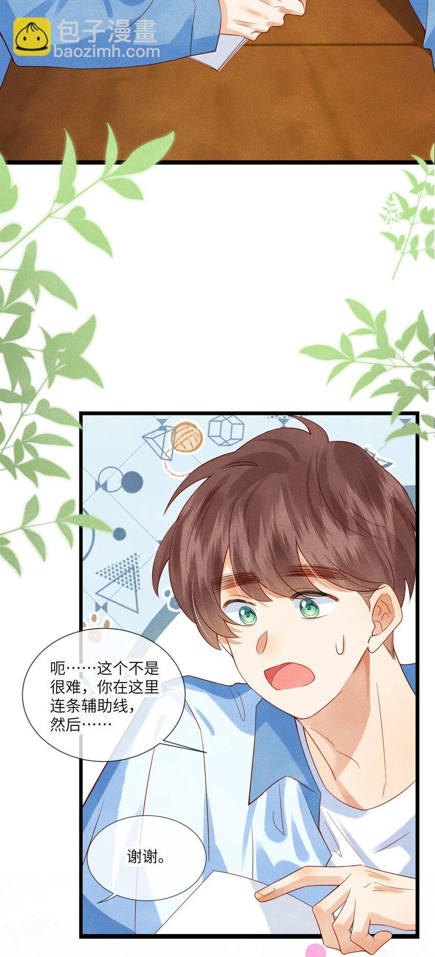 009 刚走就已经开始想念