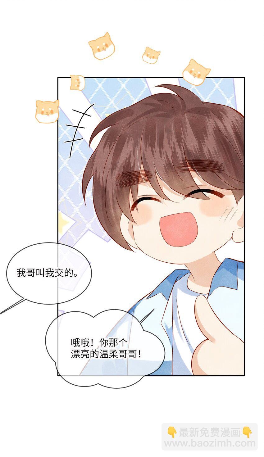 009 刚走就已经开始想念