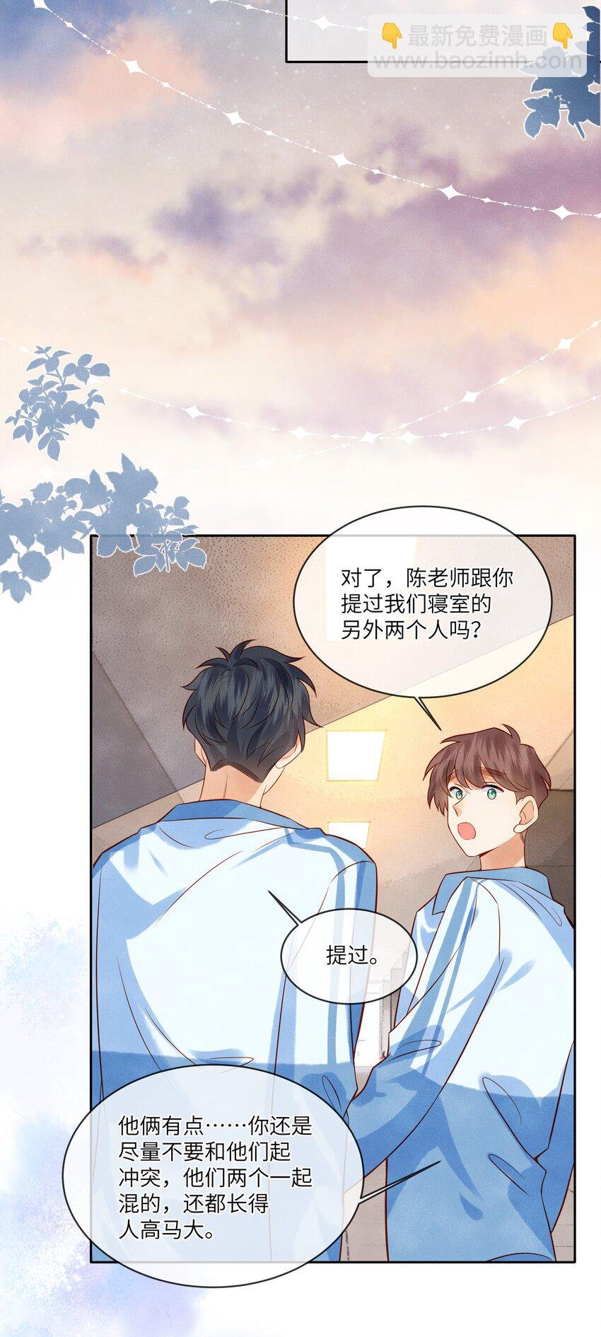 009 刚走就已经开始想念