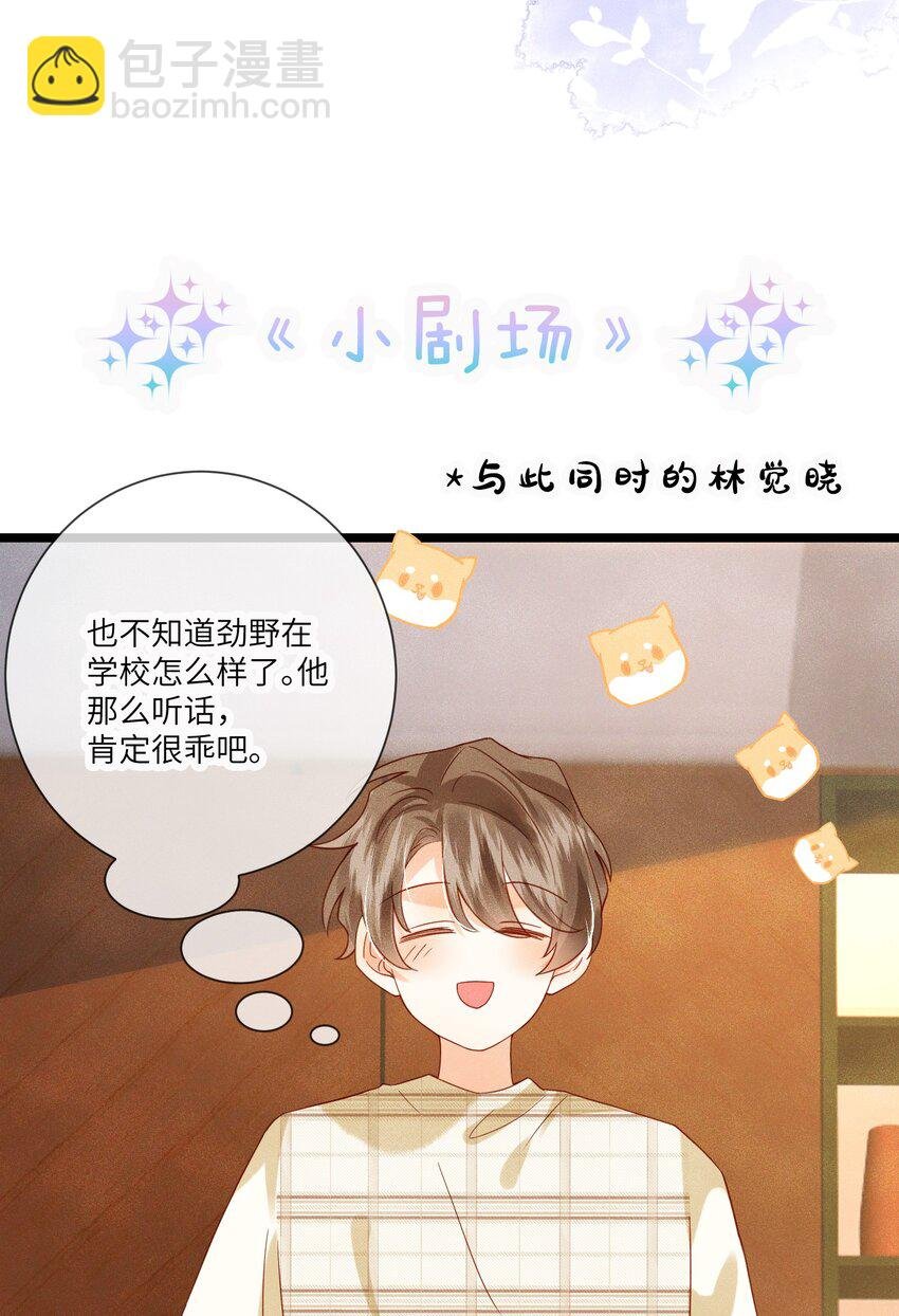 009 刚走就已经开始想念