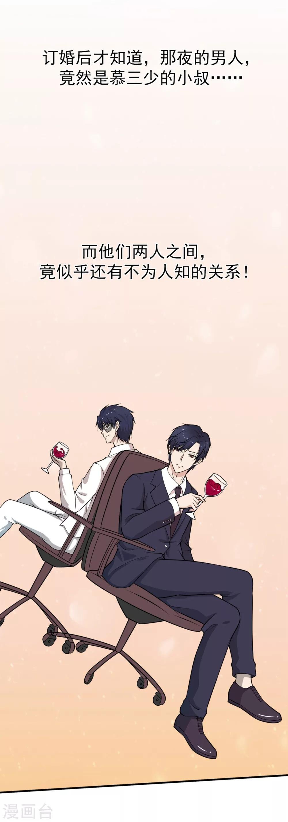 预告