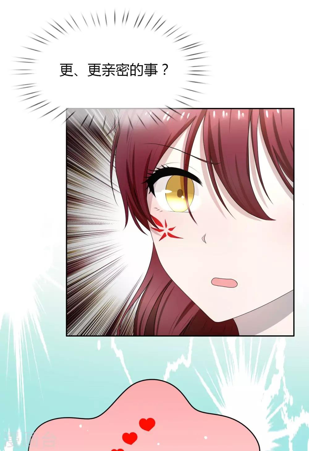 第9话 和残废睡，满意吗？