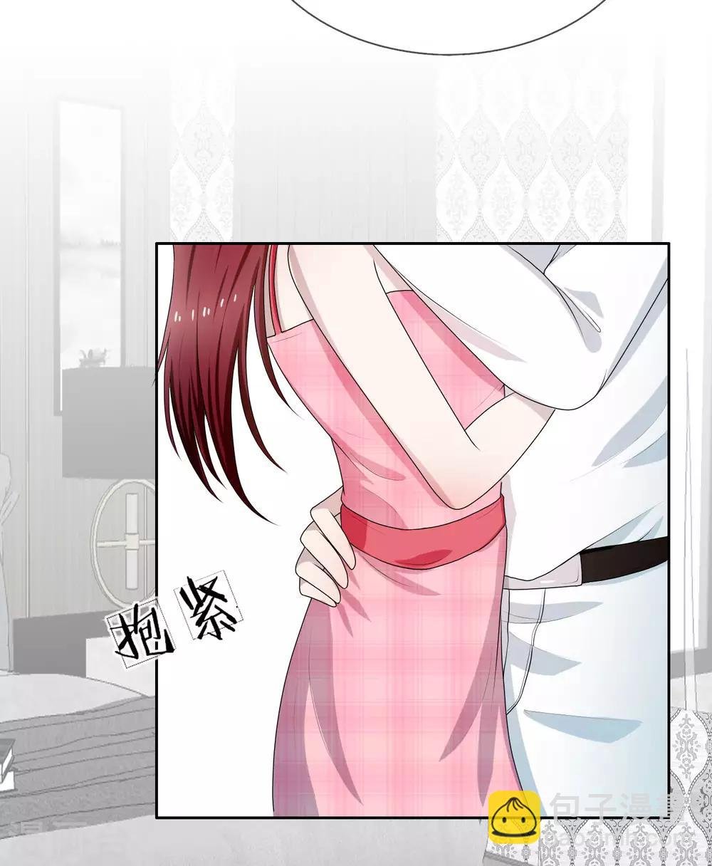 第9话 和残废睡，满意吗？