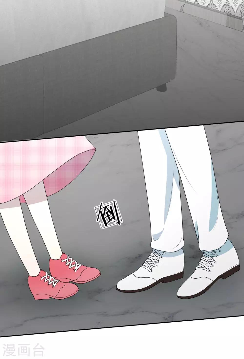 第9话 和残废睡，满意吗？