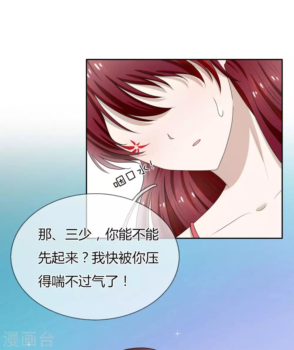 第9话 和残废睡，满意吗？