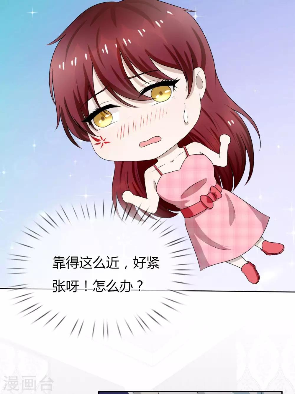 第9话 和残废睡，满意吗？