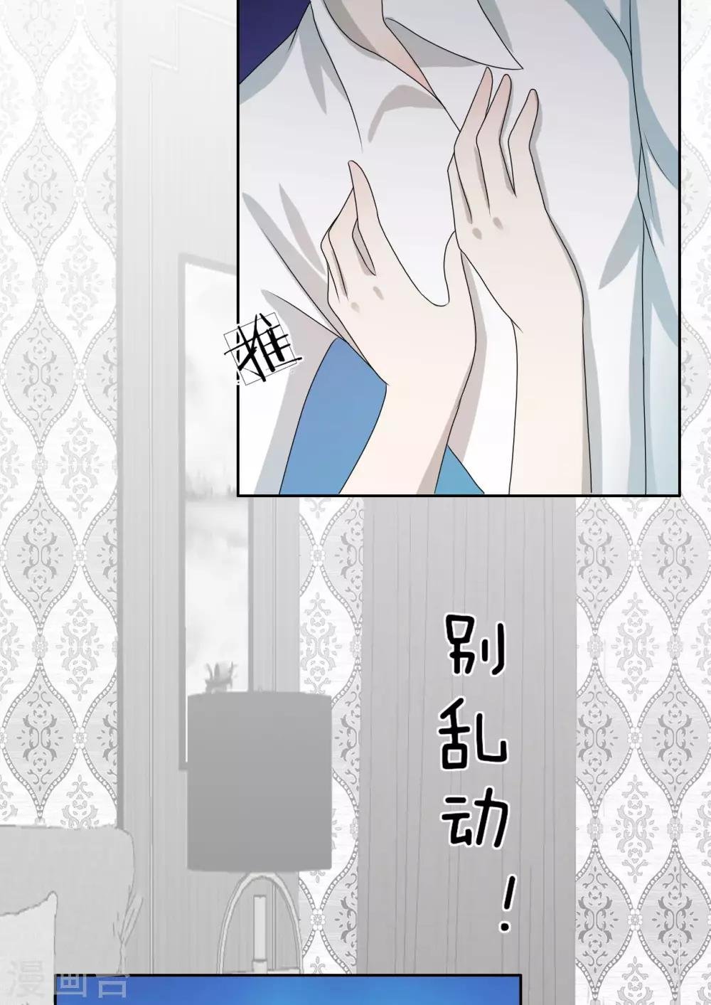 第9话 和残废睡，满意吗？