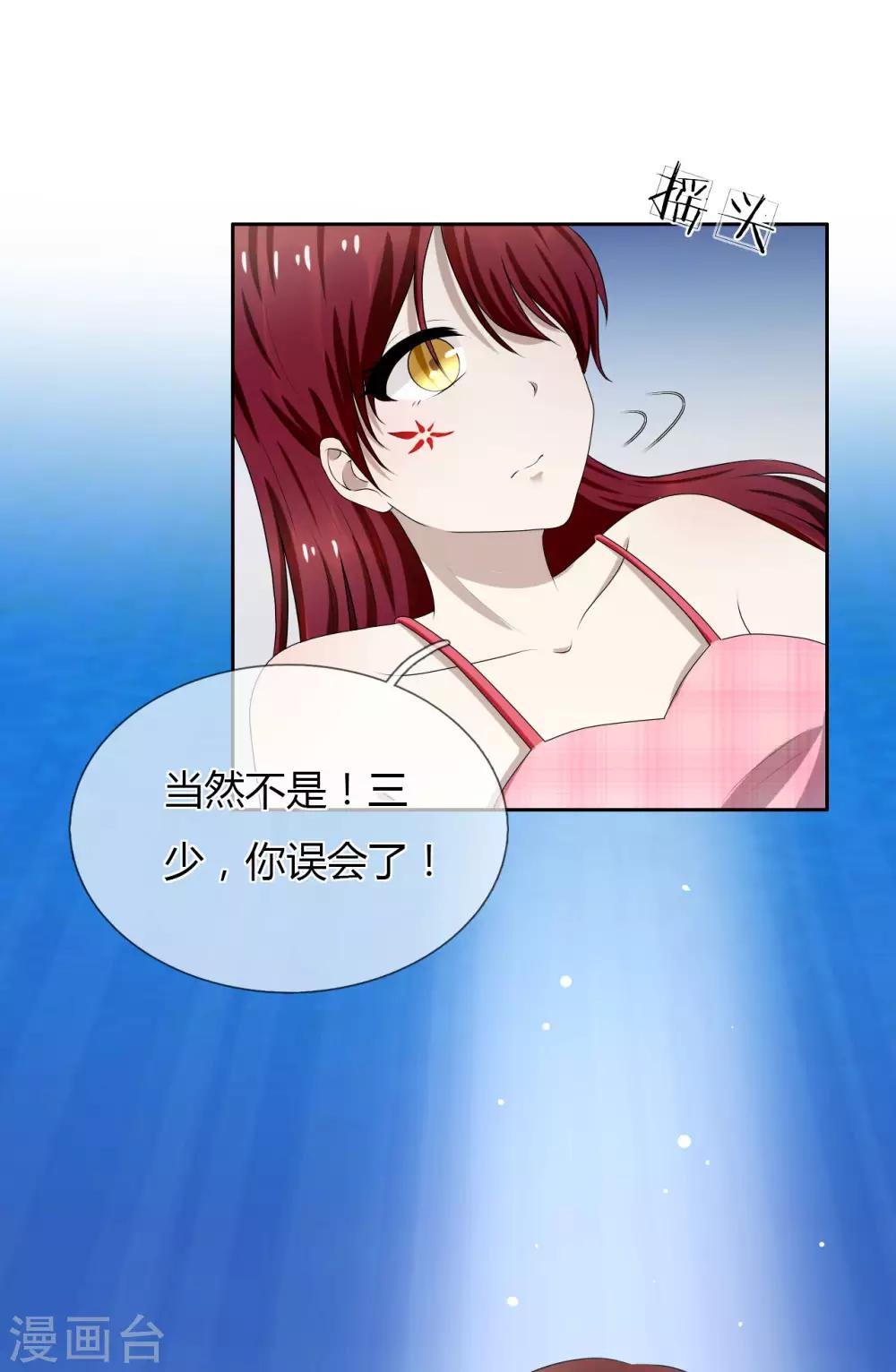 第9话 和残废睡，满意吗？