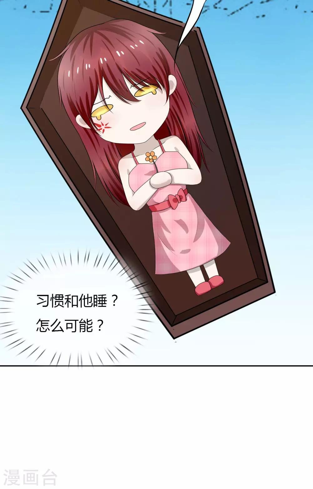 第9话 和残废睡，满意吗？