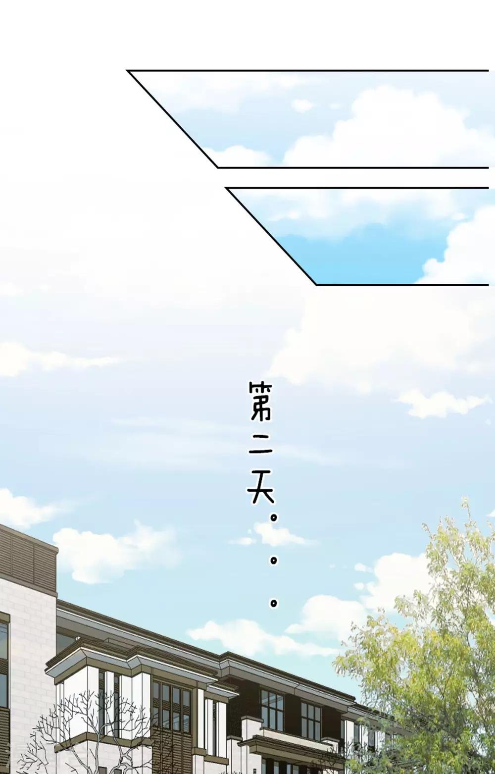 第9话 和残废睡，满意吗？