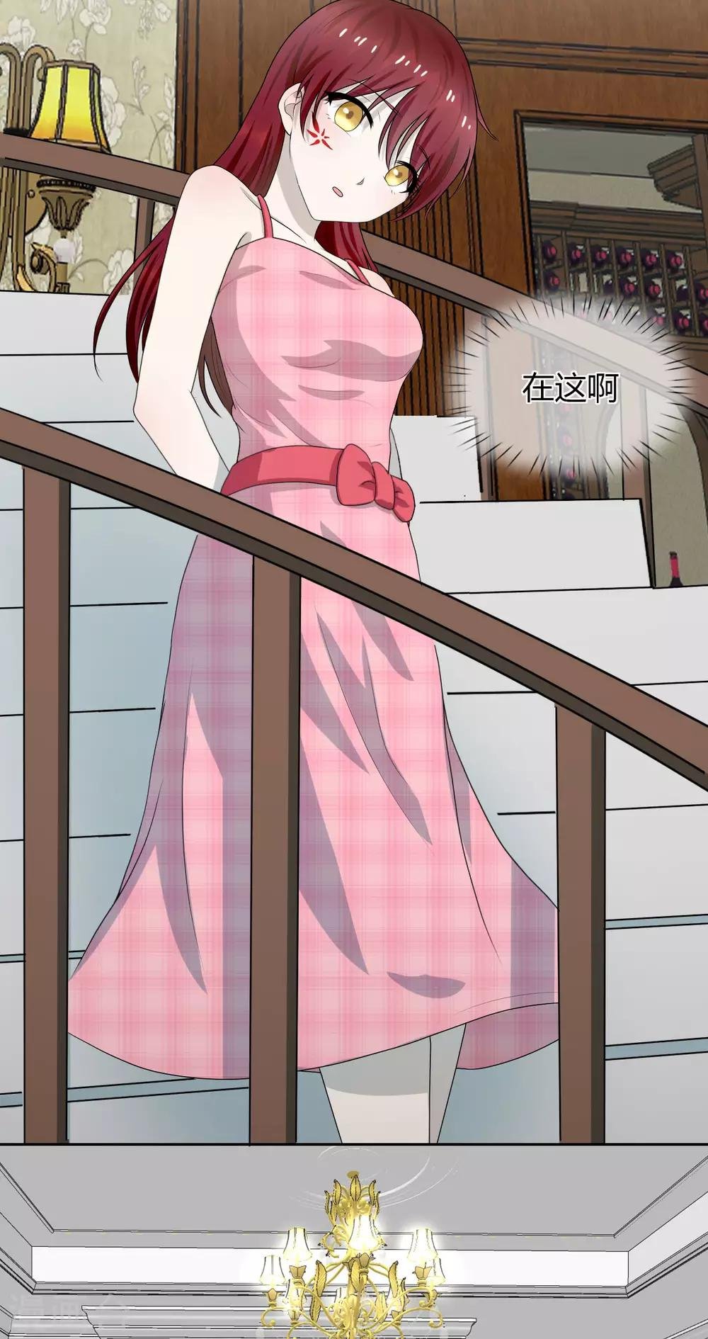 第9话 和残废睡，满意吗？