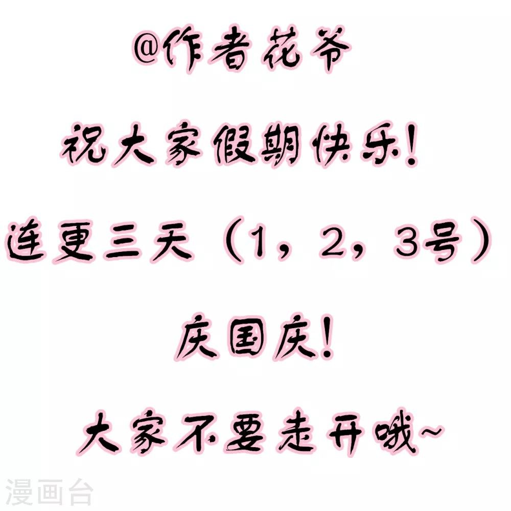 第9话 和残废睡，满意吗？