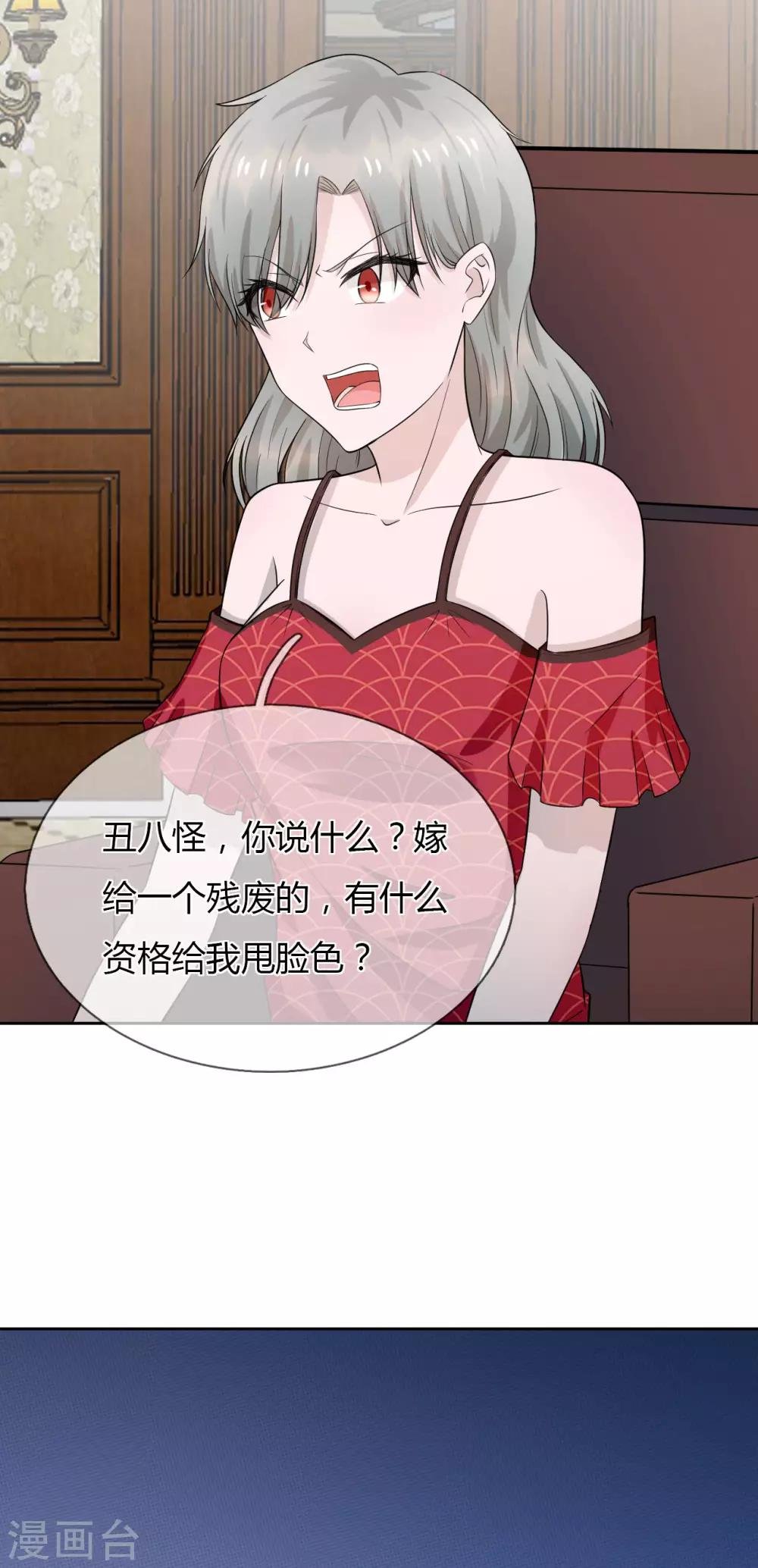 第10话 游戏，马上要开始了