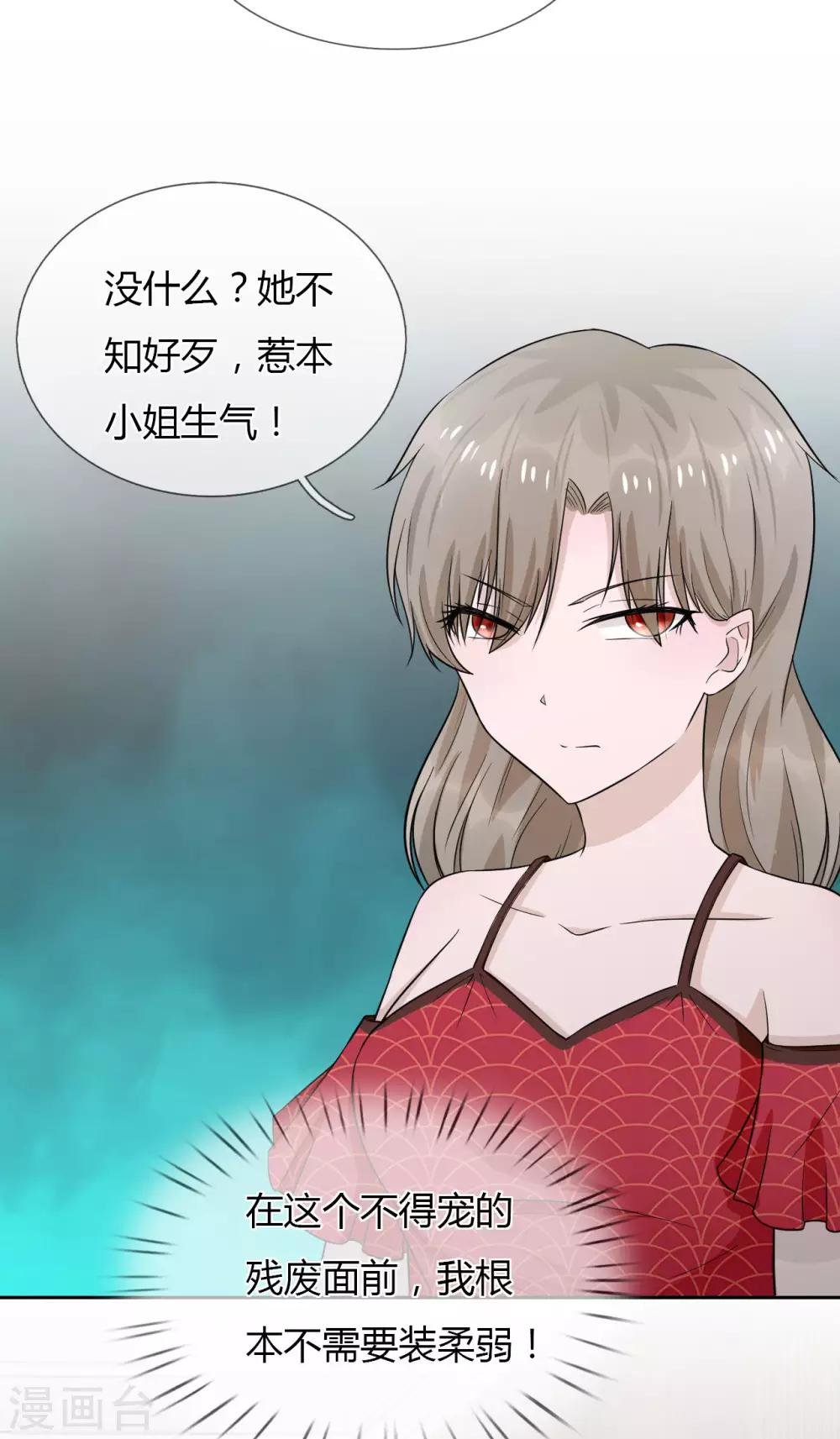 第10话 游戏，马上要开始了