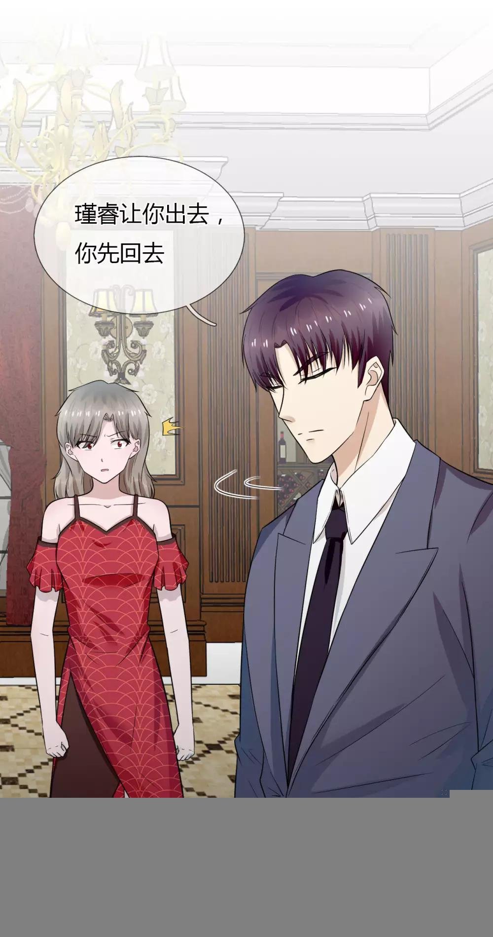 第10话 游戏，马上要开始了