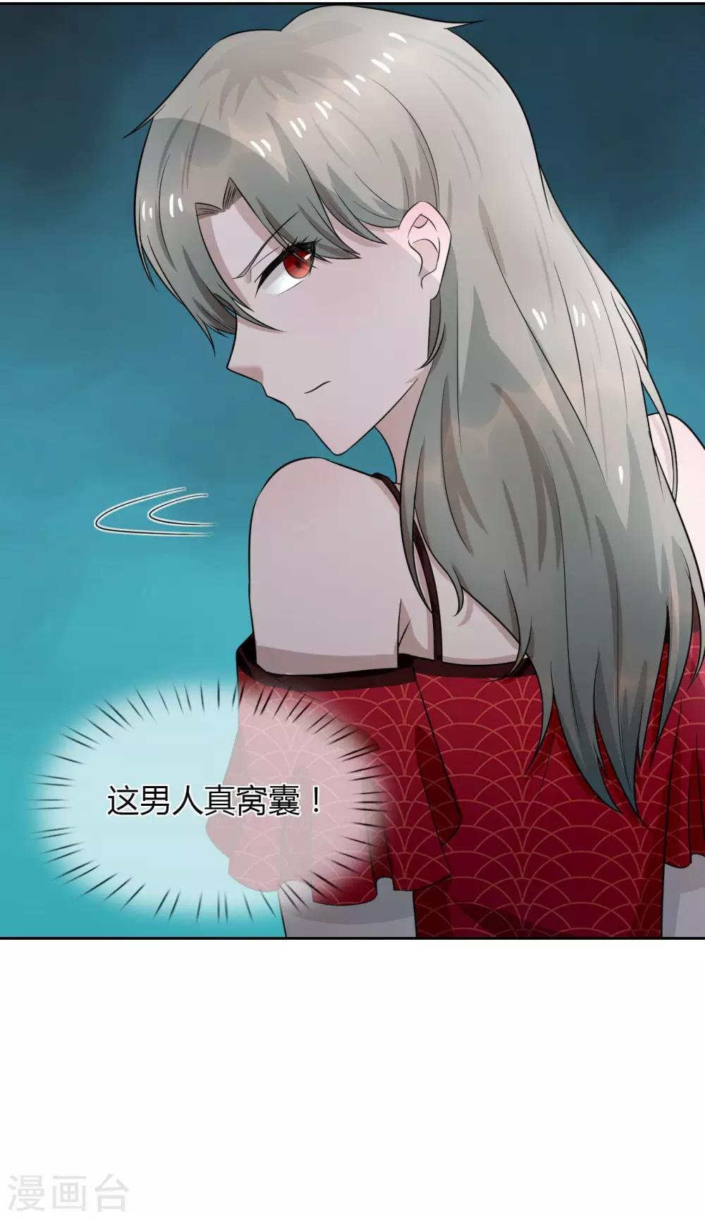 第10话 游戏，马上要开始了