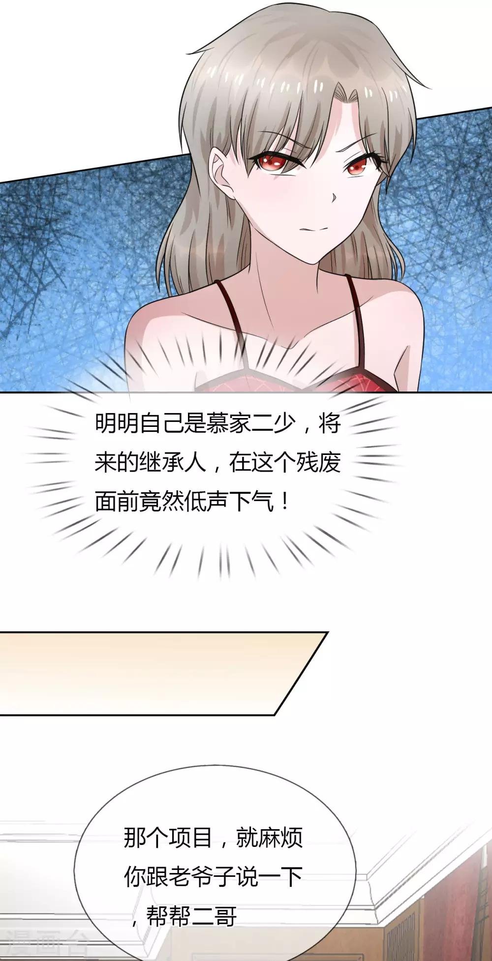 第10话 游戏，马上要开始了