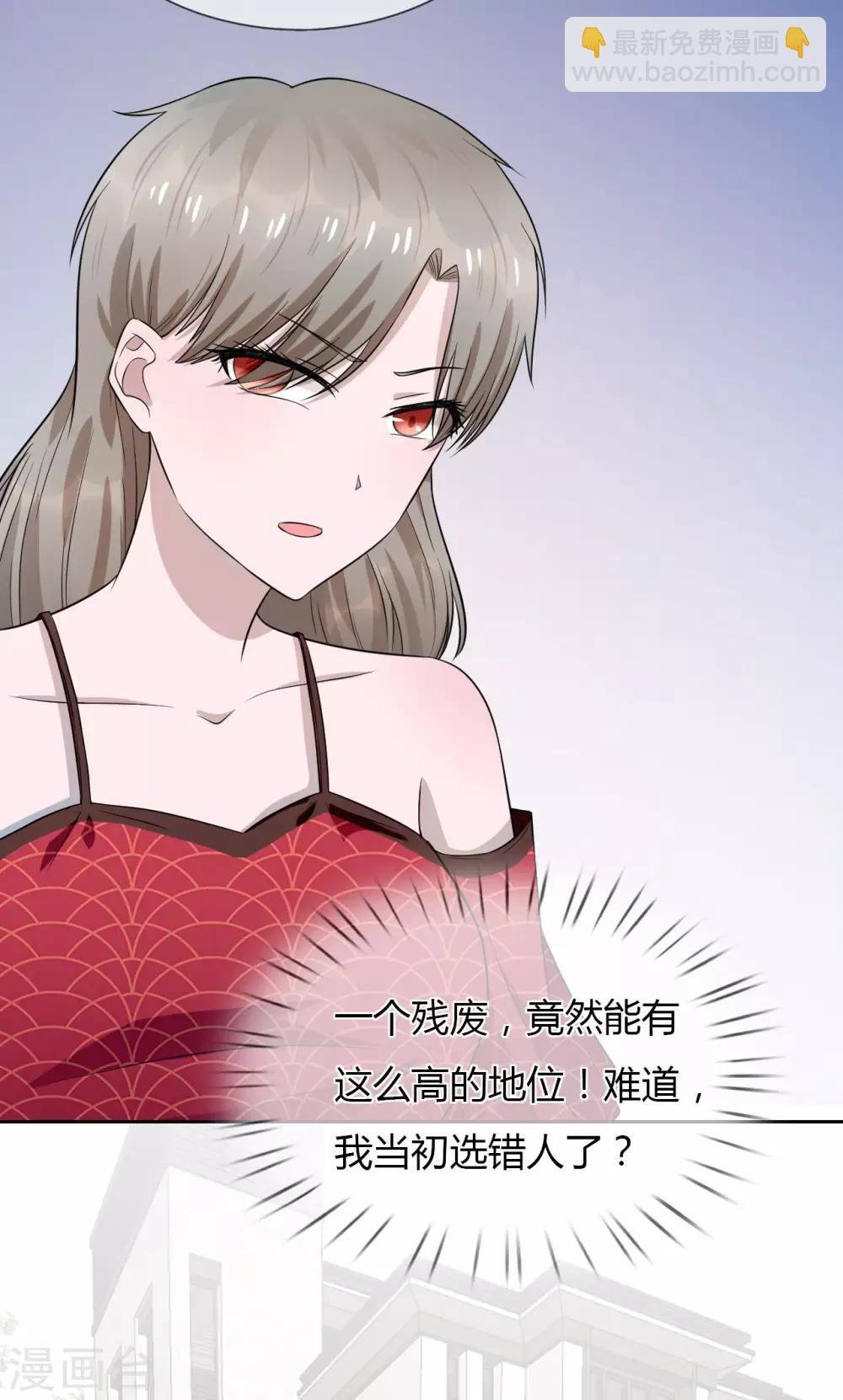 第10话 游戏，马上要开始了