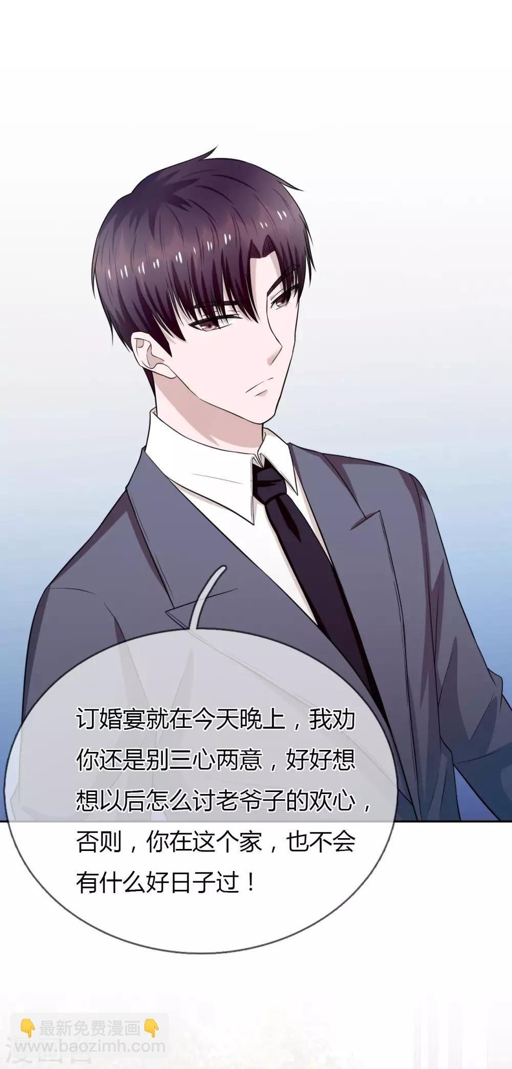 第10话 游戏，马上要开始了
