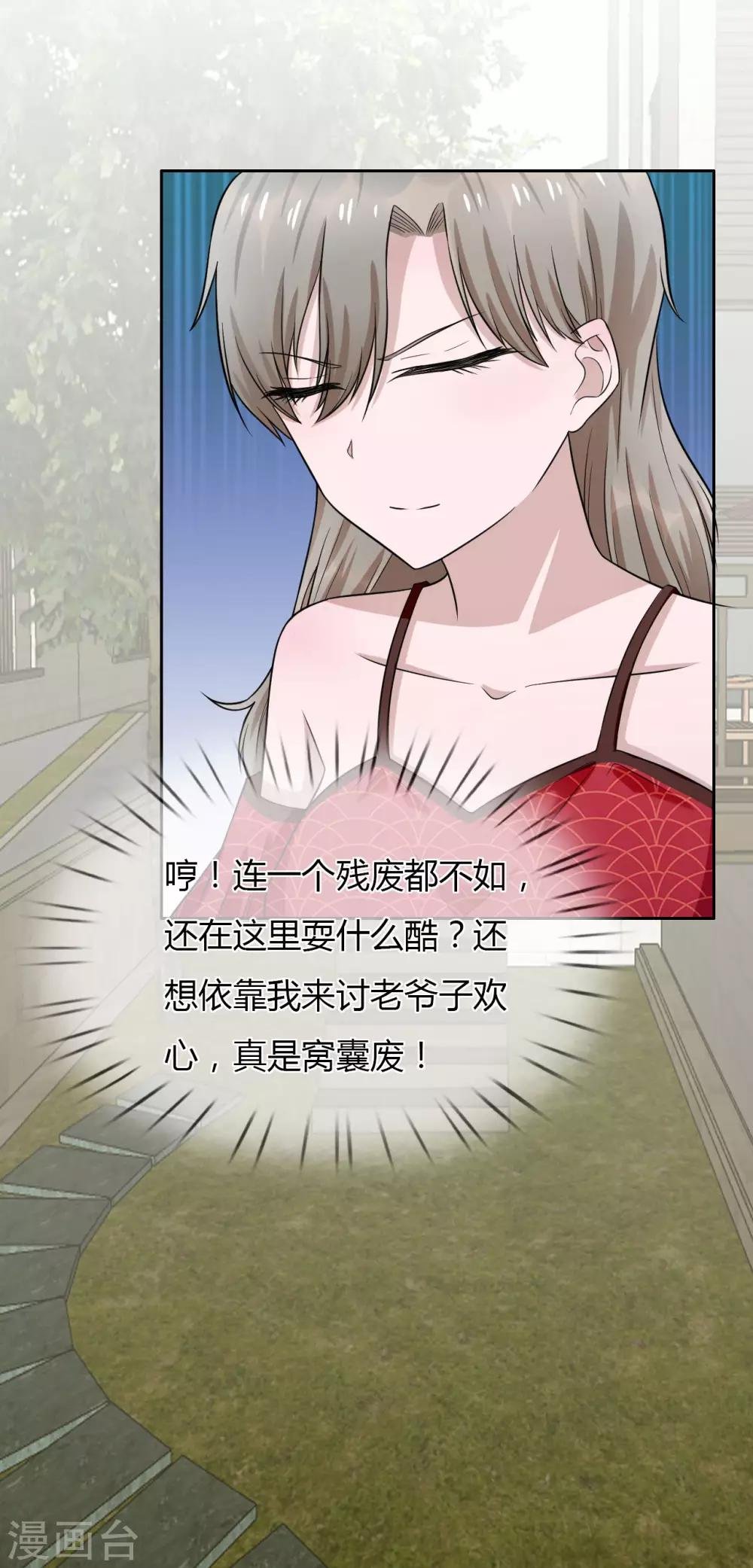 第10话 游戏，马上要开始了