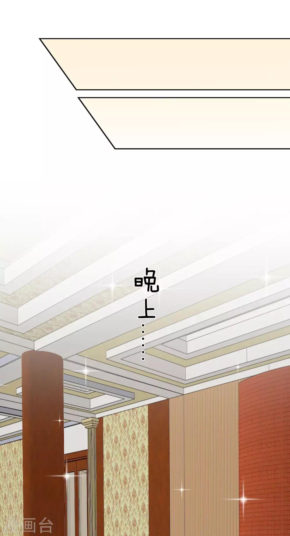 第10话 游戏，马上要开始了