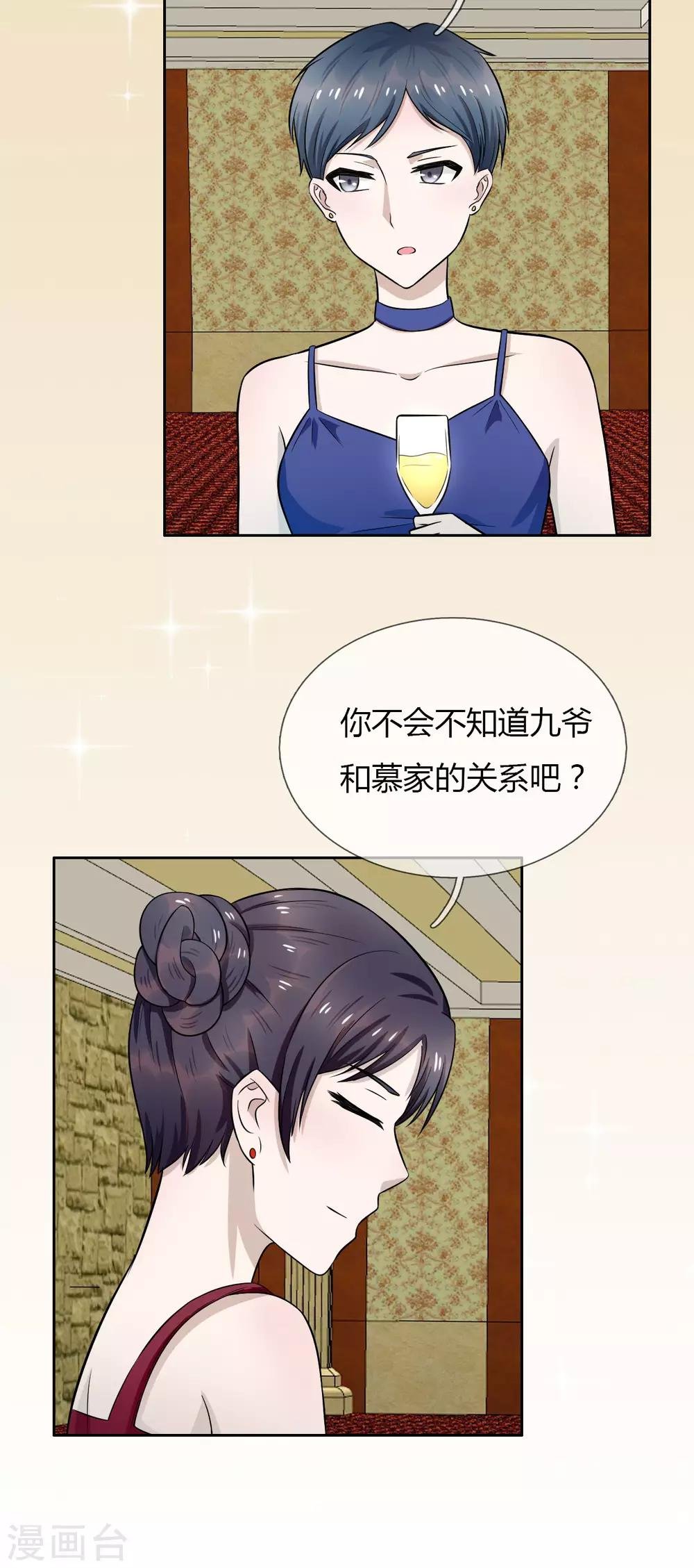 第10话 游戏，马上要开始了