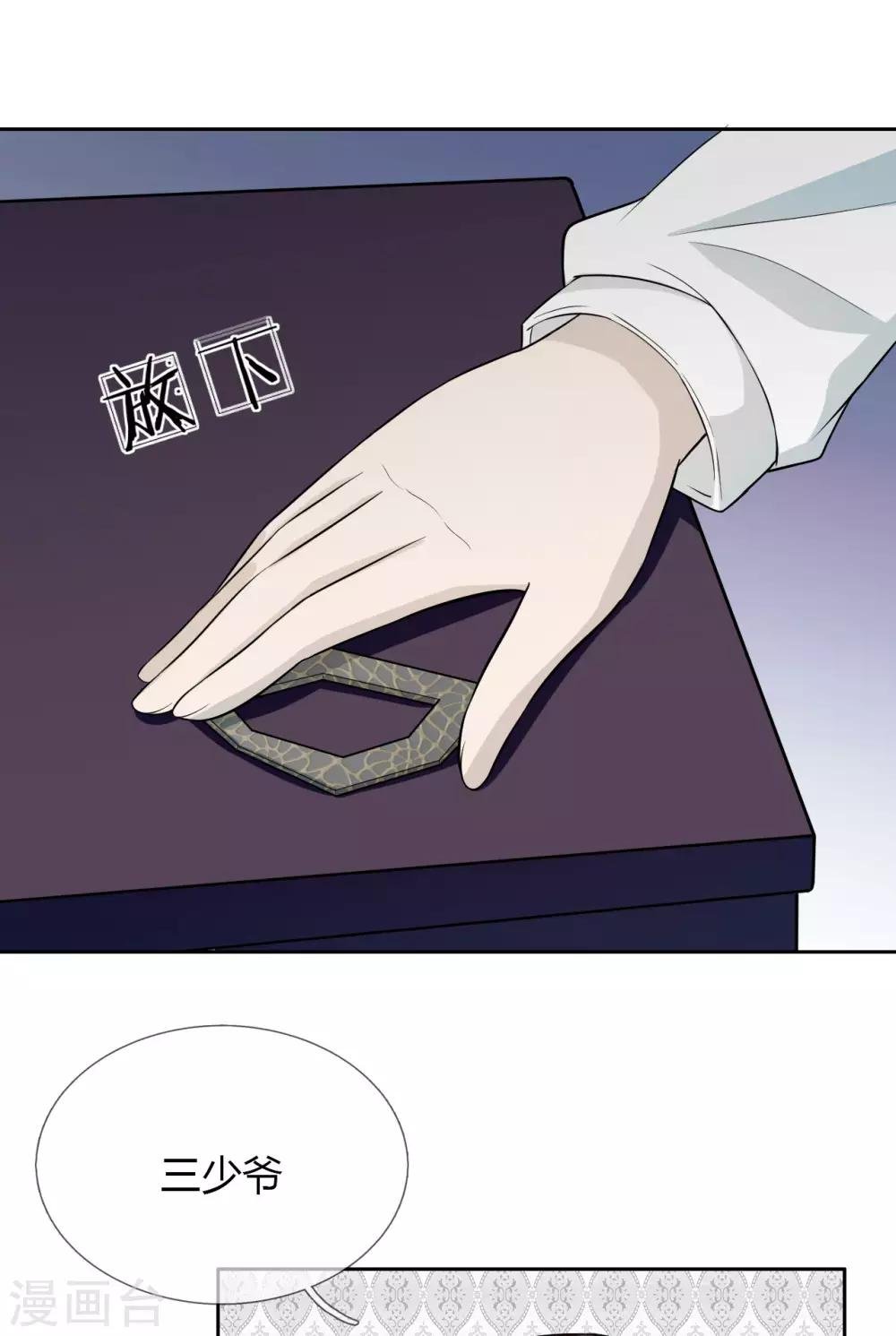 第10话 游戏，马上要开始了