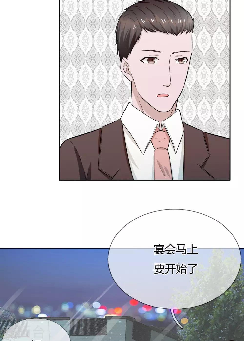 第10话 游戏，马上要开始了