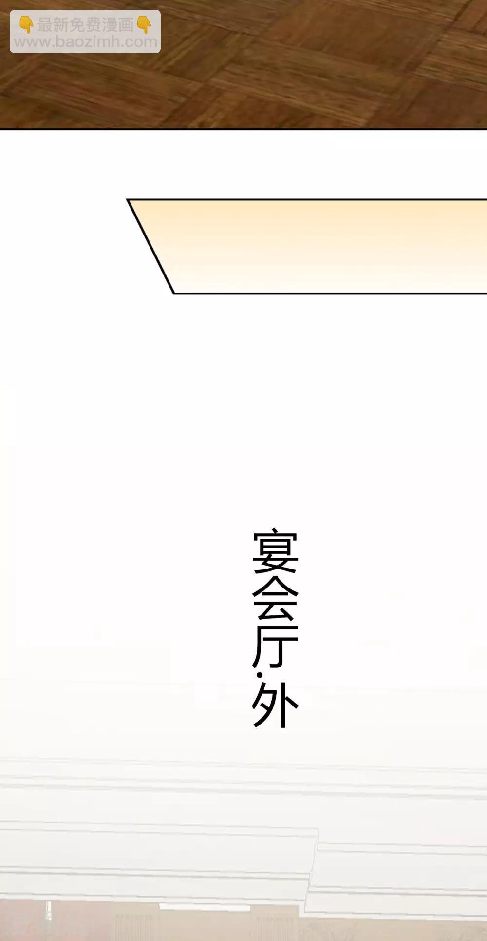 第11话 九爷？小叔？