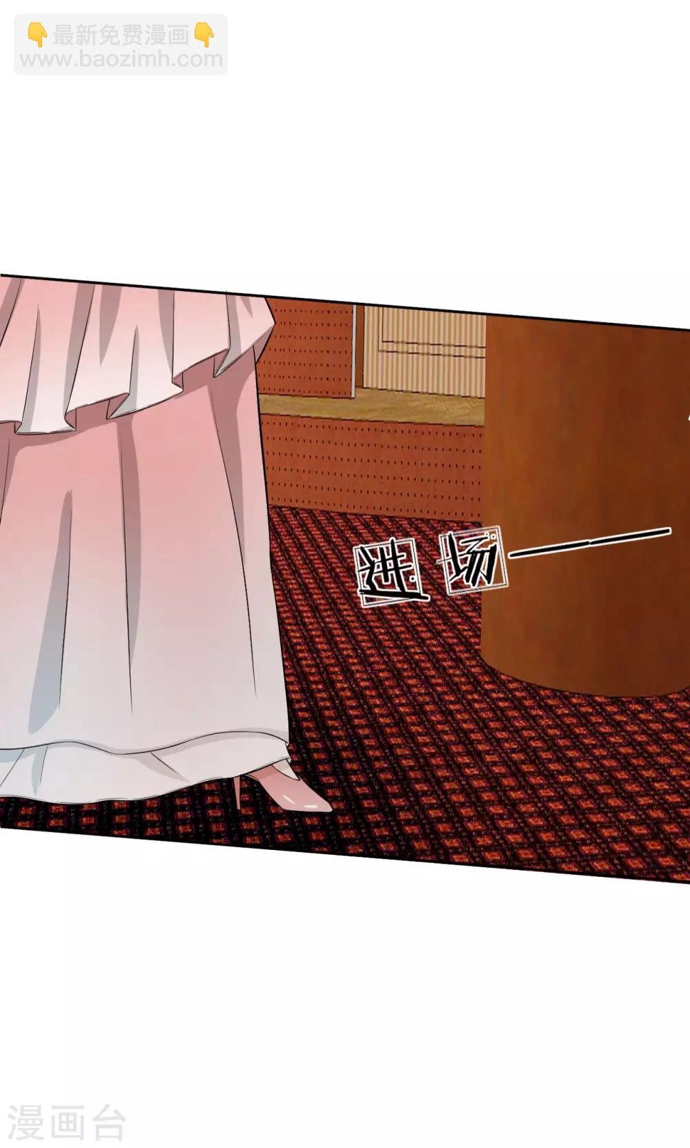 第11话 九爷？小叔？