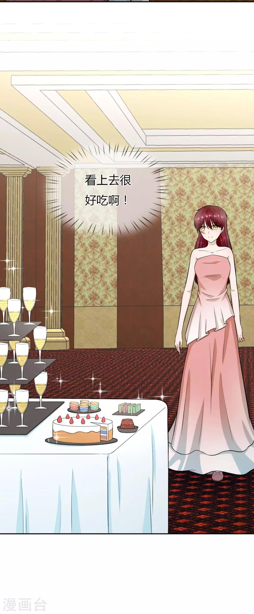 第11话 九爷？小叔？