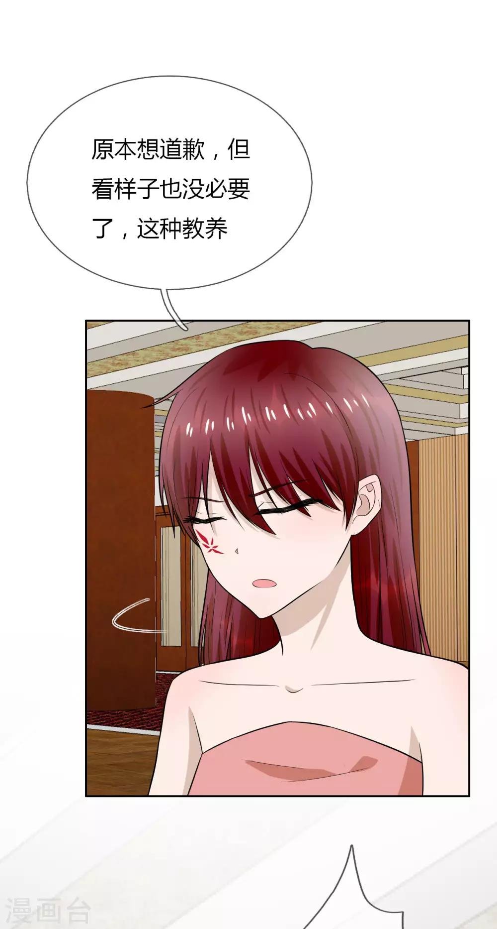 第11话 九爷？小叔？