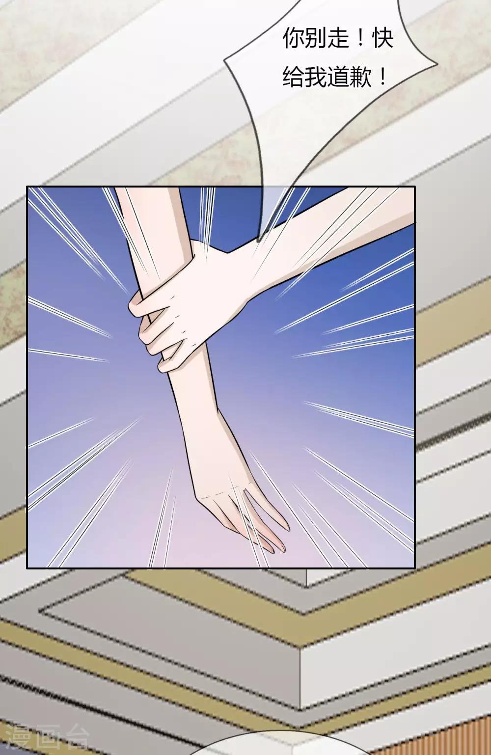 第11话 九爷？小叔？