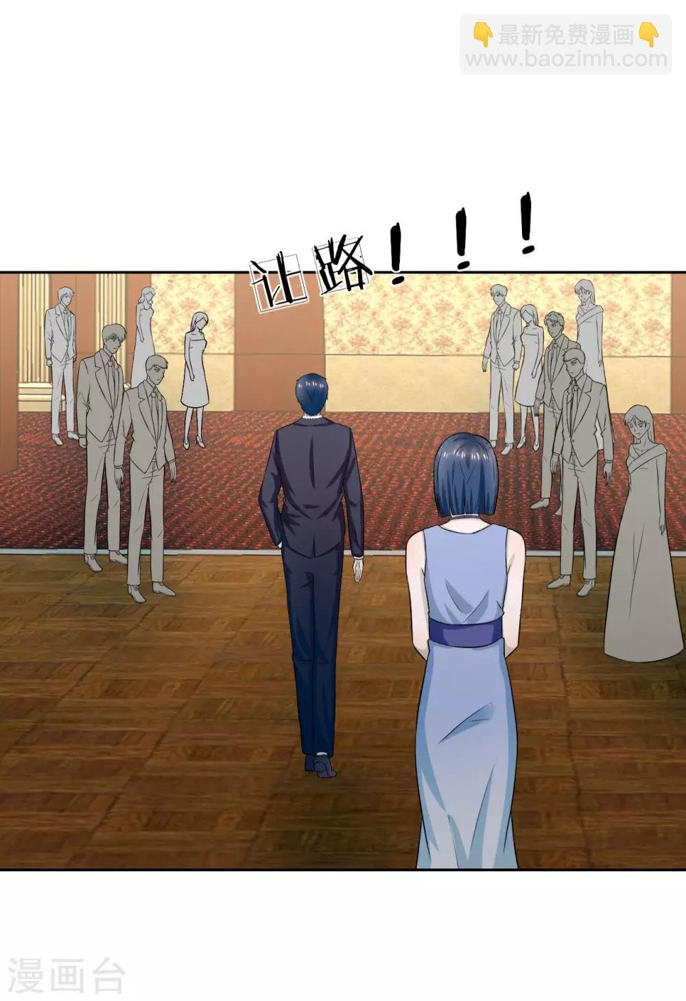 第11话 九爷？小叔？