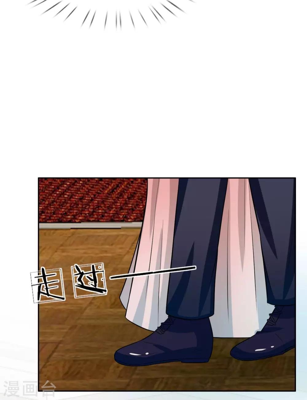 第11话 九爷？小叔？