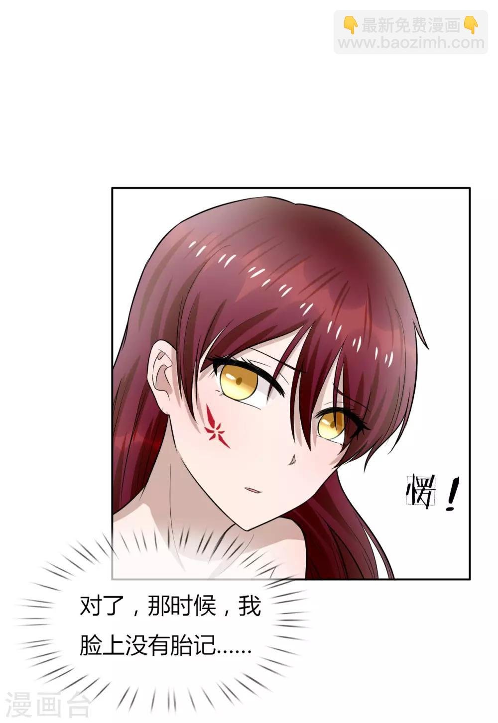 第11话 九爷？小叔？