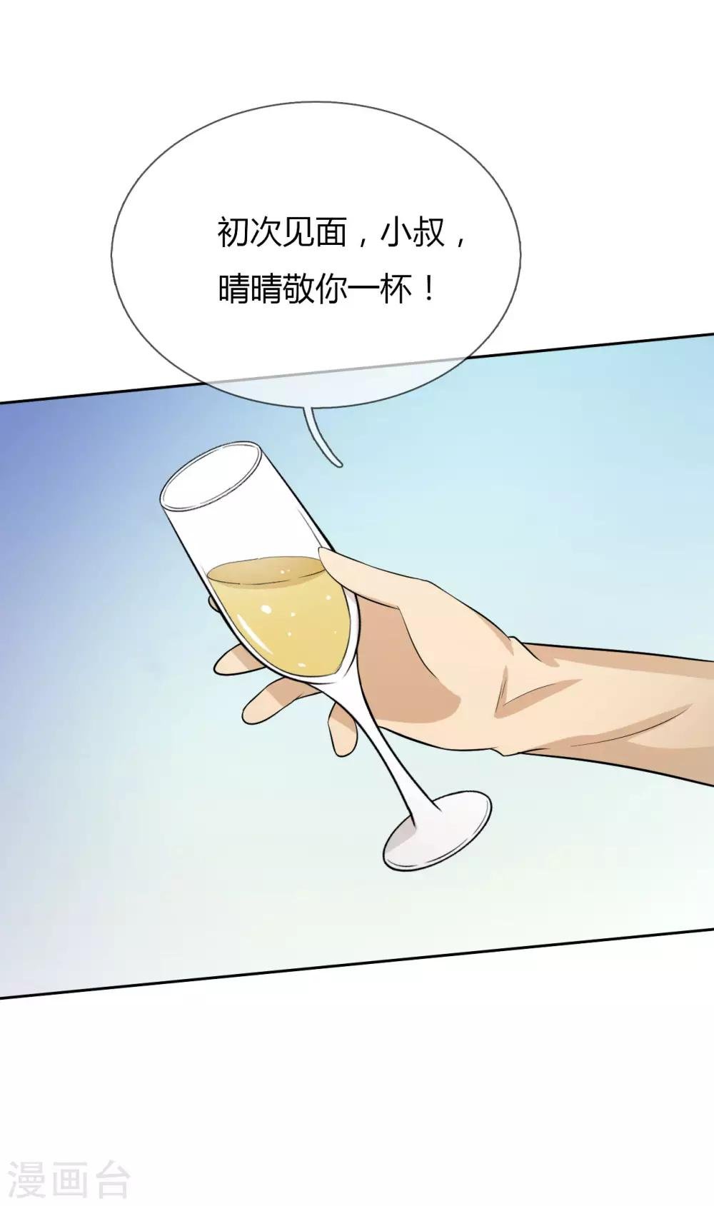 第12话 又是那个男人