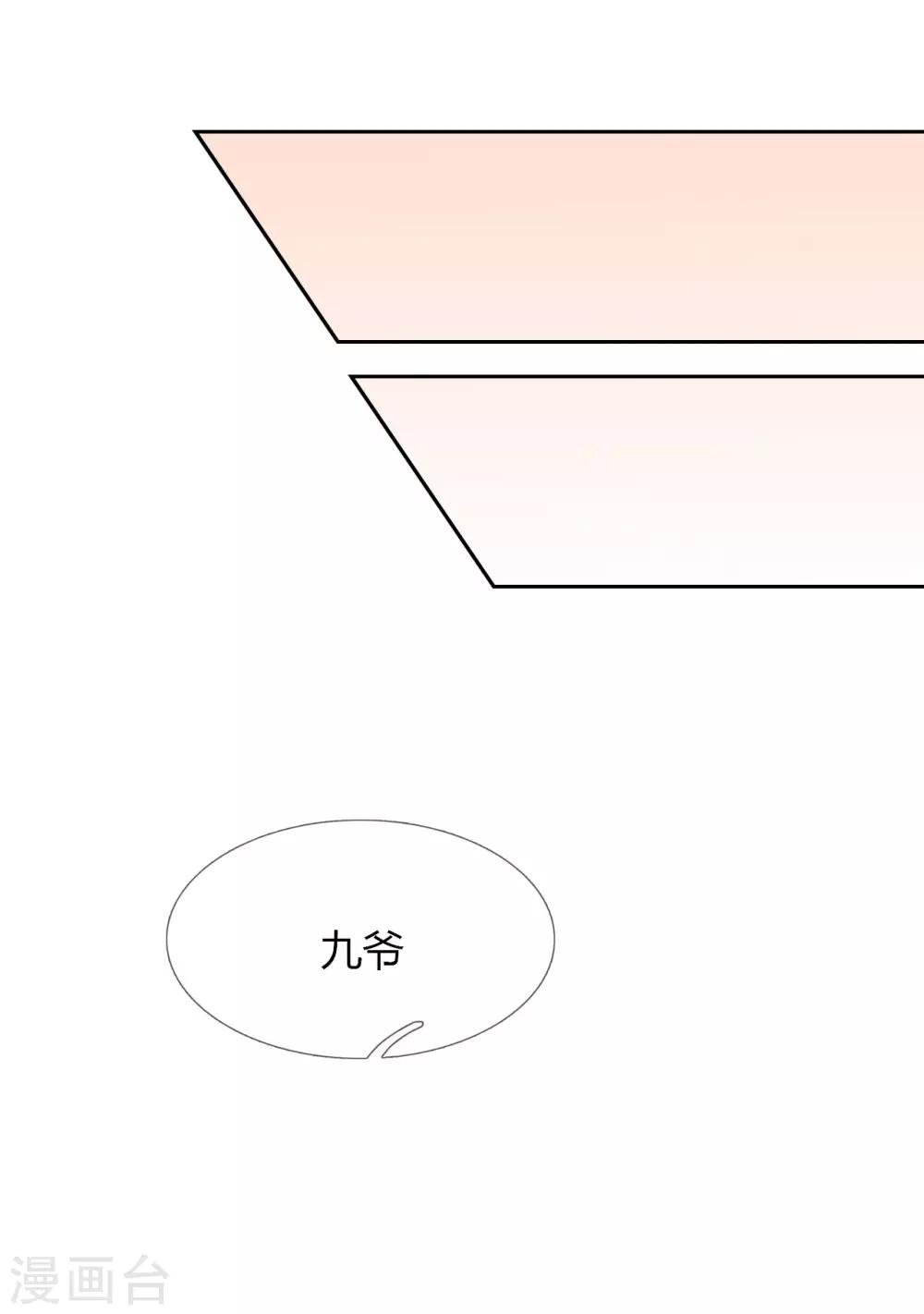 第12话 又是那个男人