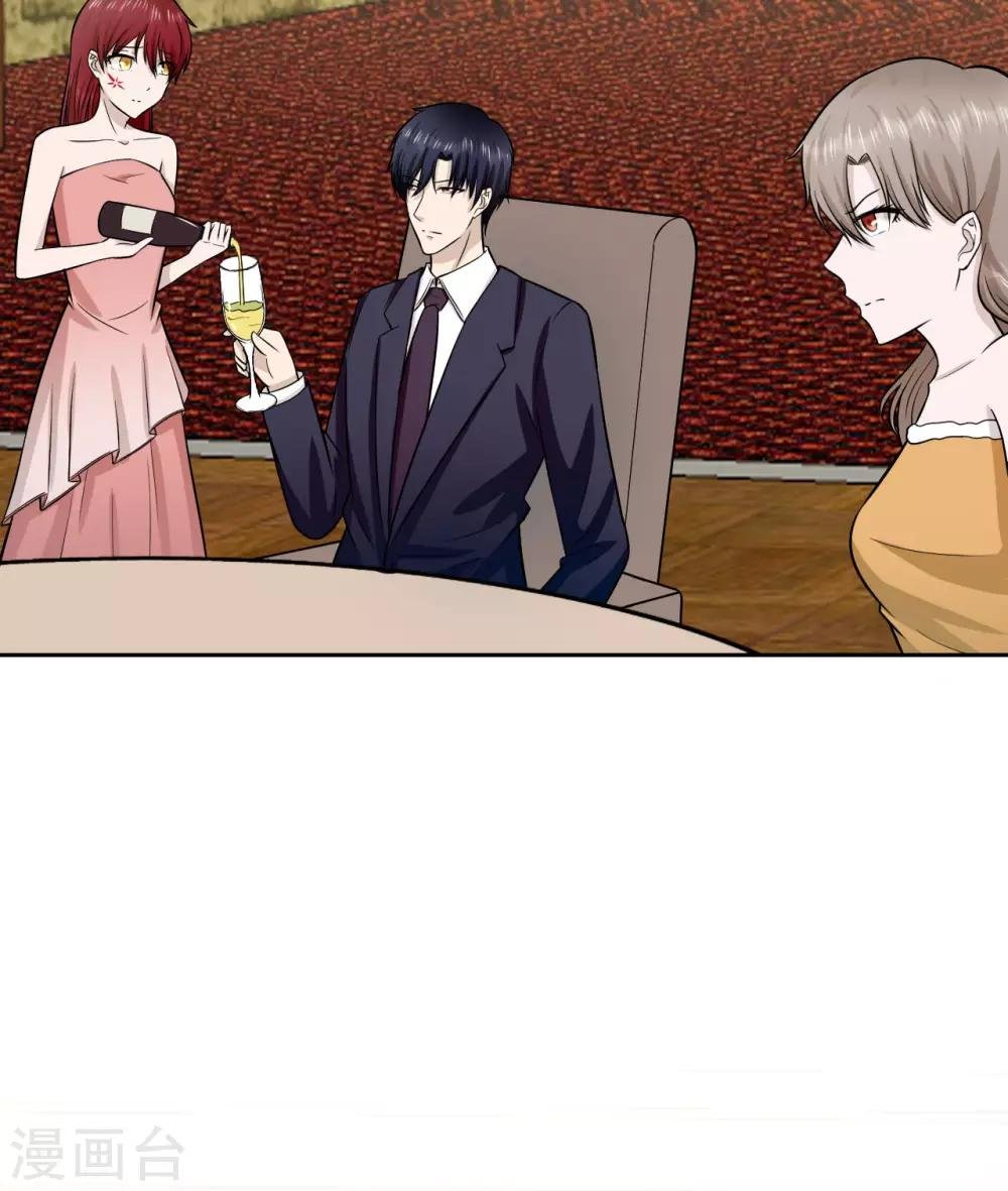 第13话 这丫头陪我就好