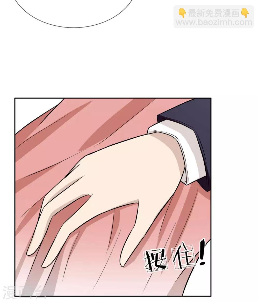 第13话 这丫头陪我就好