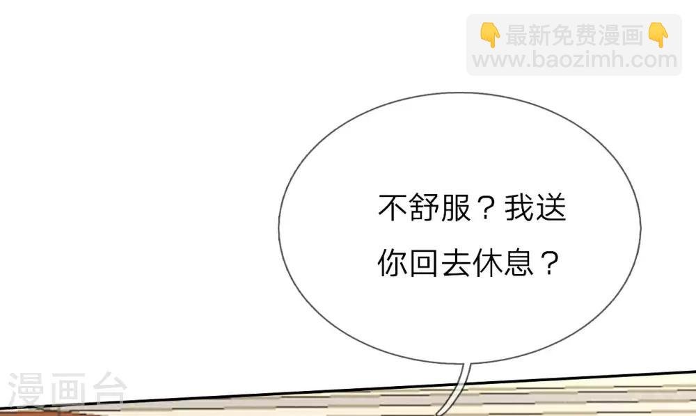 第13话 这丫头陪我就好