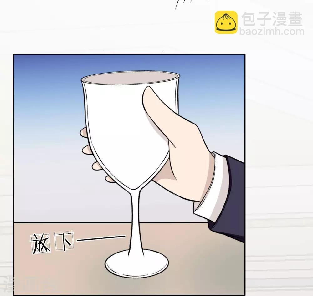第13话 这丫头陪我就好