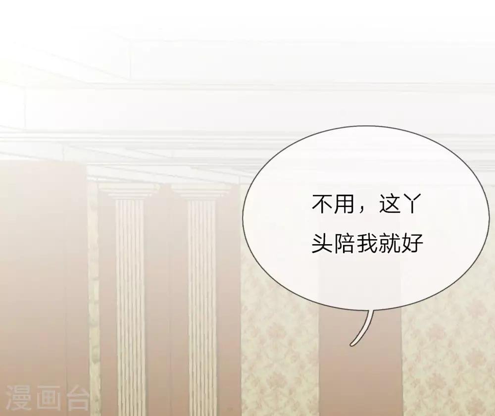 第14话 我们是不是在哪里见过？