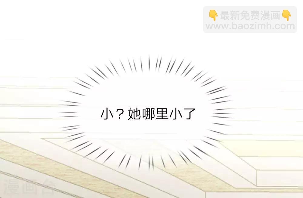 第14话 我们是不是在哪里见过？