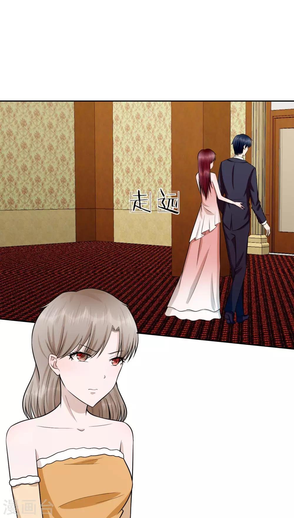 第14话 我们是不是在哪里见过？