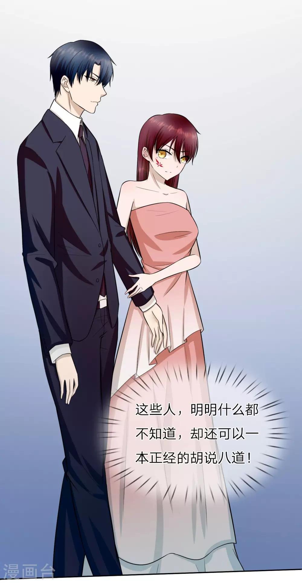 第14话 我们是不是在哪里见过？
