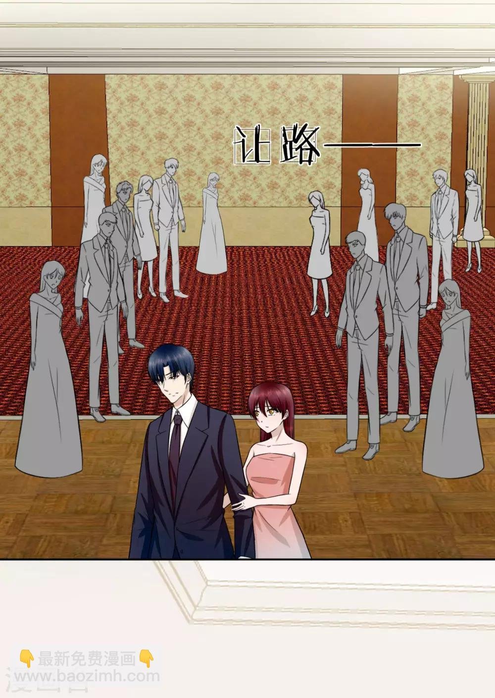 第14话 我们是不是在哪里见过？