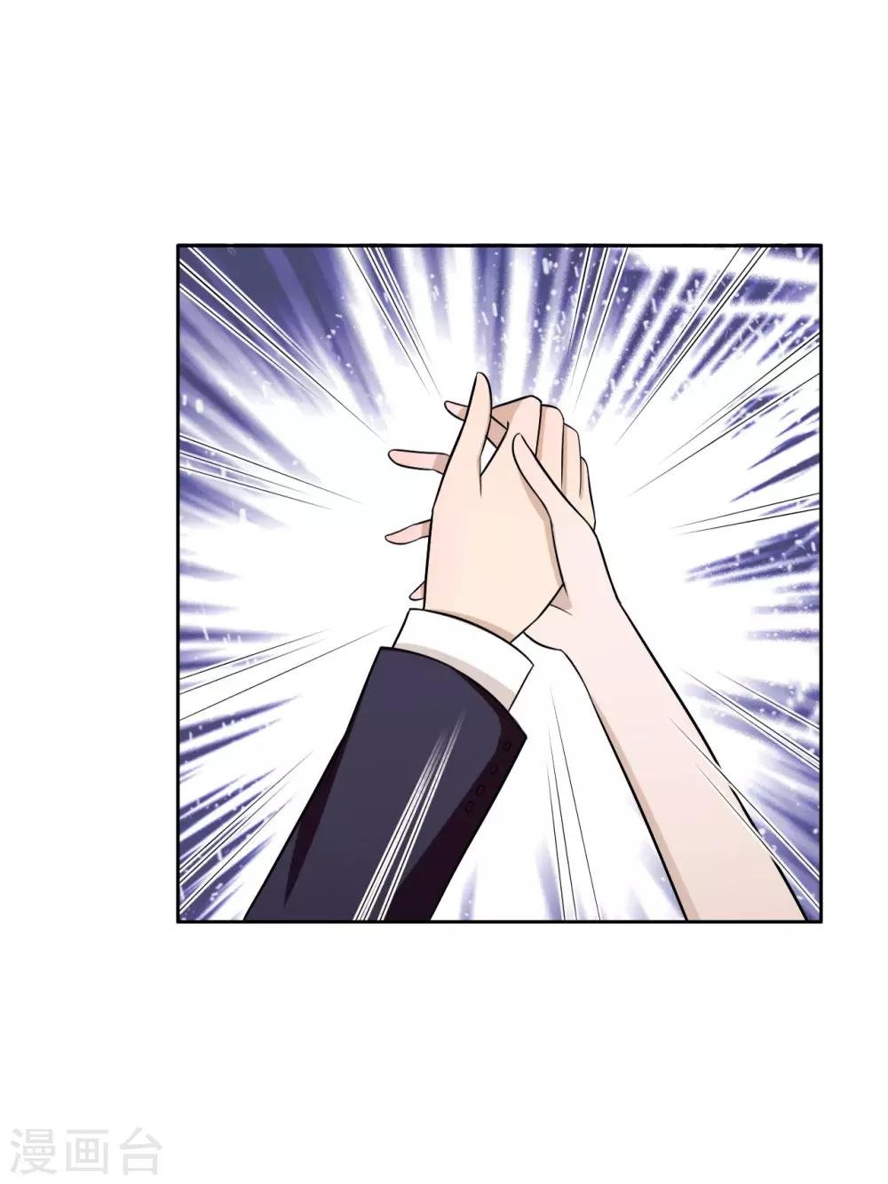 第14话 我们是不是在哪里见过？