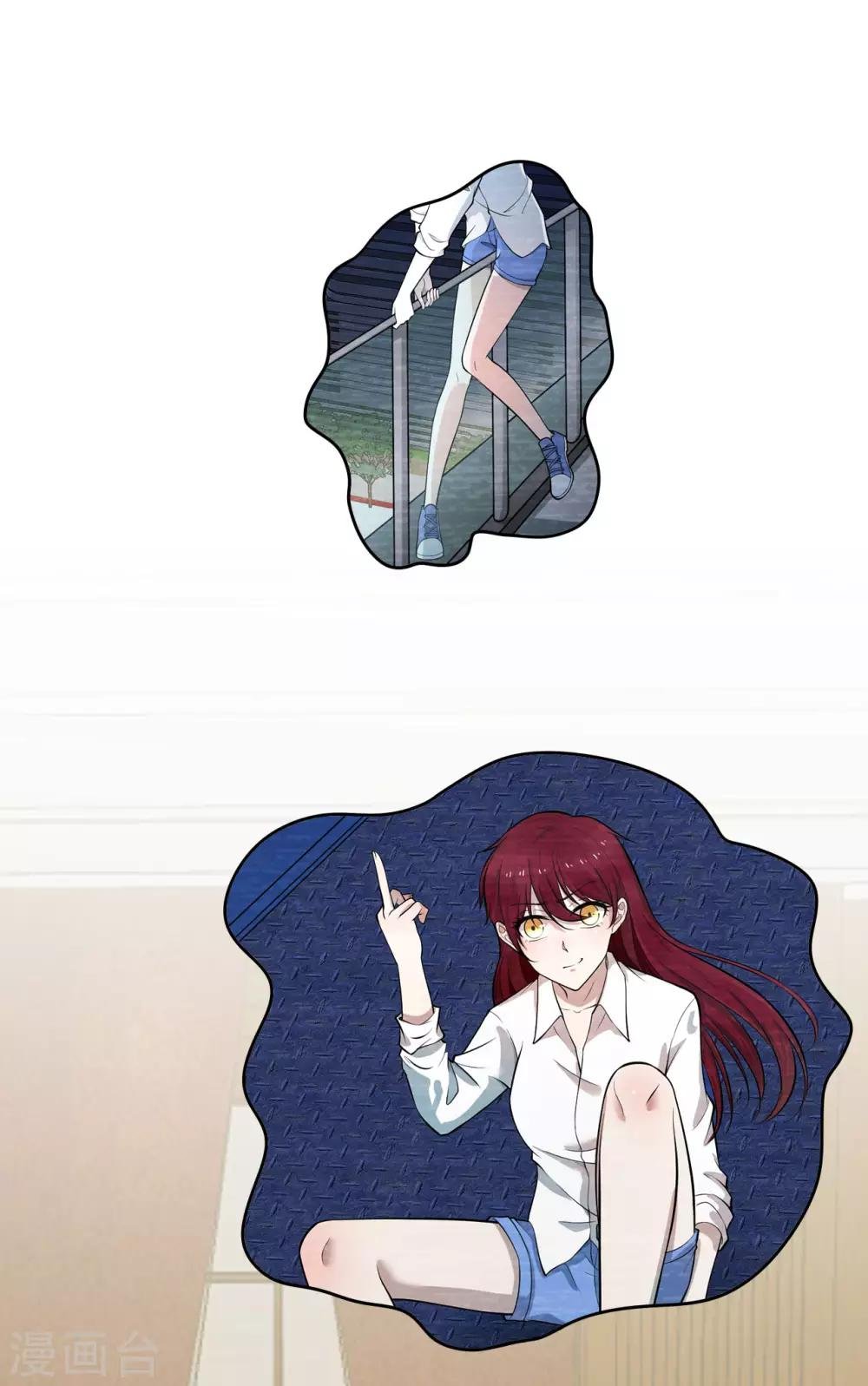 第14话 我们是不是在哪里见过？