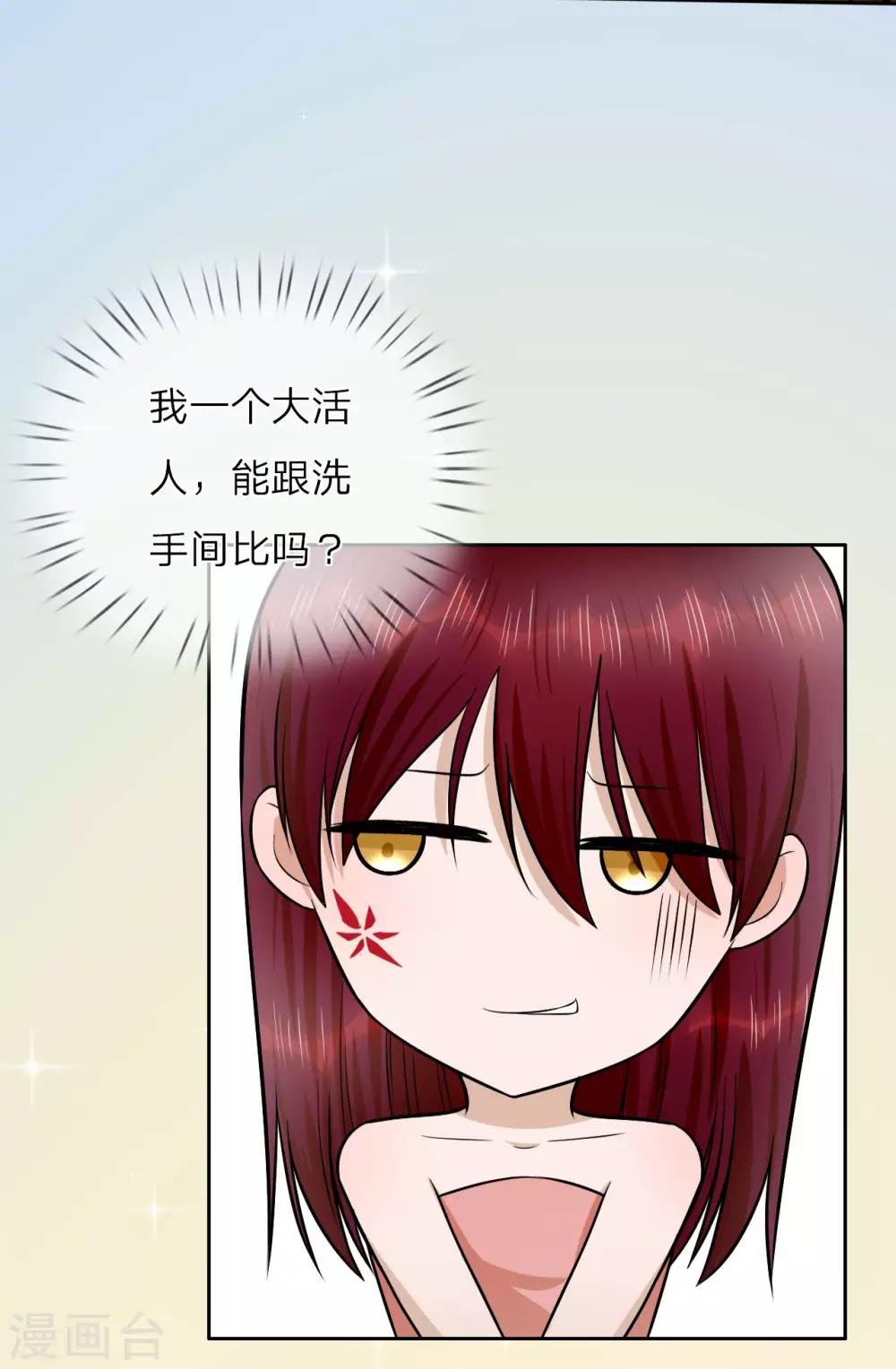 第14话 我们是不是在哪里见过？